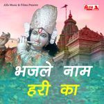 Bhajle Naam Hari Ka