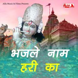 Bhajle Naam Hari Ka