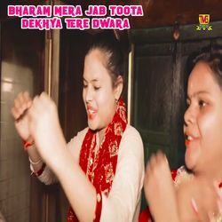 Bharam Mera Jab Toota Dekhya Tere Dwara-HC4mZT1yRmE