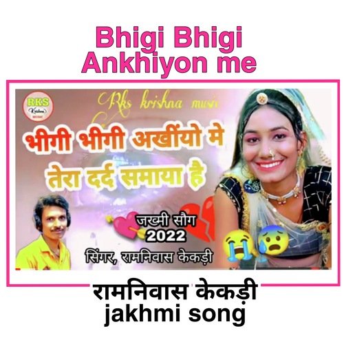 Bhigi Bhigi Ankhiyon Me