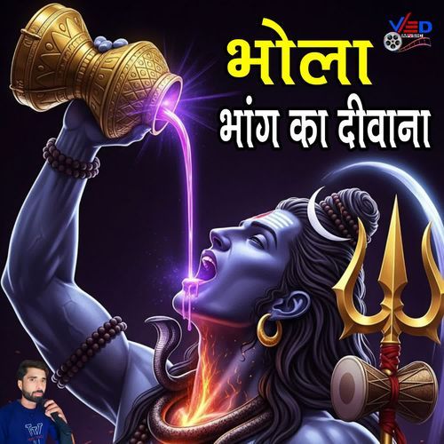 Bhola Bhang ka Deewana