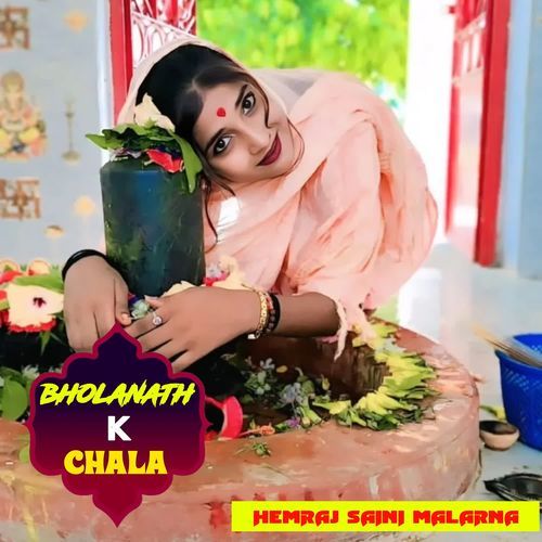 Bholanath K Chala