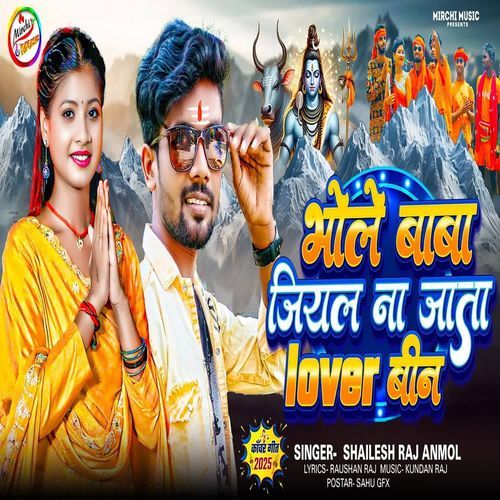 Bhole Baba Jiyal Na Jata Lover Bin