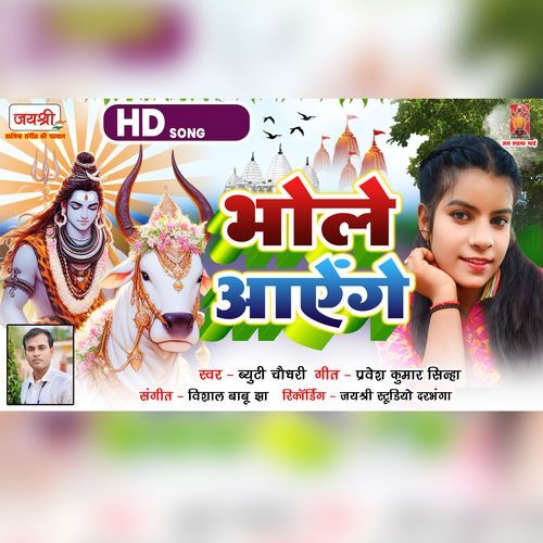 Bhole