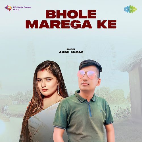 Bhole Marega Ke