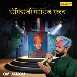 Bhomiyaji Maharaj Bhajan-AQMGUkRKAHw