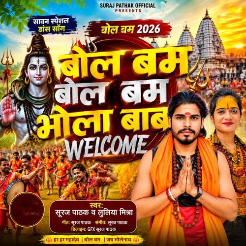 Bol bum bol bum Bhola baba welcome