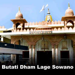 Butati Dham Lage Sowano-PCZZfRF0Z14