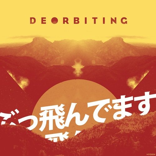 Mayaku Wa Yarimasen cover art
