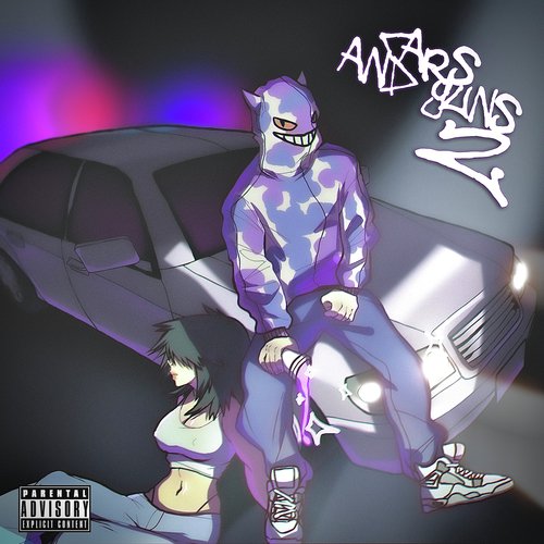 NEIGHBORS cover art