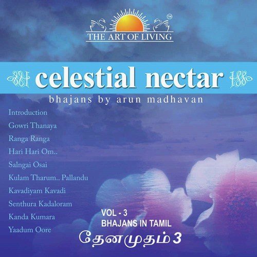 Celestial Nectar, Vol. 3
