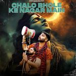 Chalo Bhole Ke Nagar Main