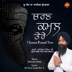 Charan Kamal Tere-OB4CfBFJe3o