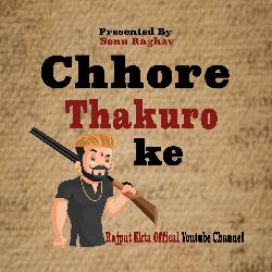 Chhore thakuro ke-SFxGXi1CcAs