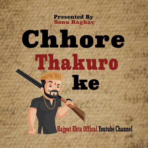 Chhore thakuro ke