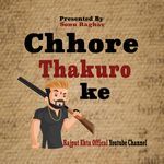 Chhore thakuro ke