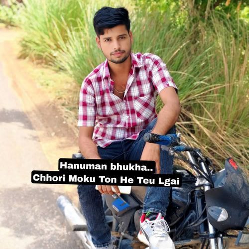 Chhori Moku Ton He Teu Lgai