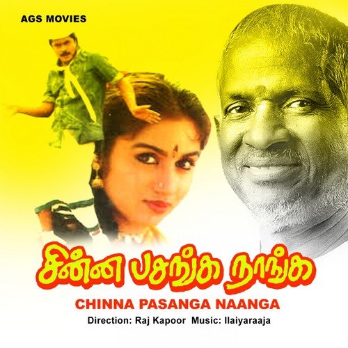 Chinna Pasanga Naanga Songs Download - Free Online Songs @ JioSaavn