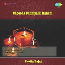 Choooha Chuhiya Ki Kahani-Lw4BWgYDQmY