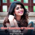 Chori Tone Kun Ki Tansan Khai Re