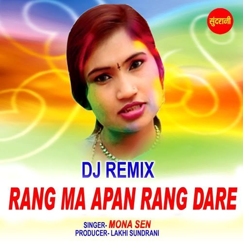 DJ Remix Rang Ma Apan Rang Dare