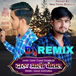 Daaru Aali Botal Dj Remix (feat. Aman Matloda)