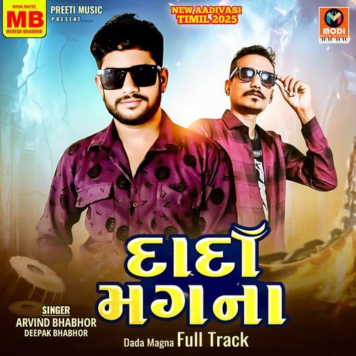 Dada Magna Full Track
