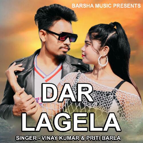 Dar Lagela ( Nagpuri Song )
