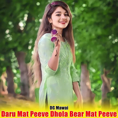 Daru Mat Peeve Dhola Bear Mat Peeve