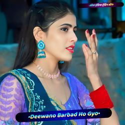 Deewano Barbad Ho Gyo-LzIAdQFTZGw