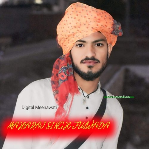 Devbandra Song