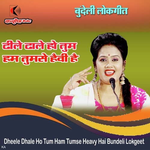 Dheele Dhale Ho Tum Ham Tumse Heavy Hai Bundeli Lokgeet