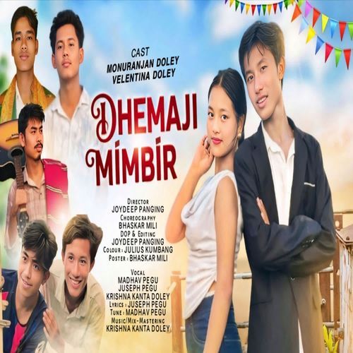 Dhemaji Mimbir