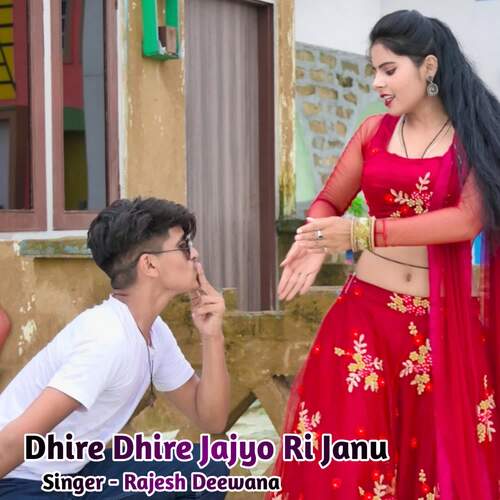 Dhire Dhire Jajyo Ri Janu