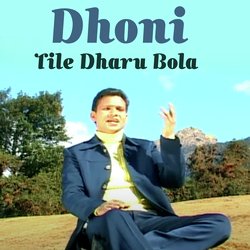 Dhoni Tile Dharu Bola-Cjc4Ax9Ze2M