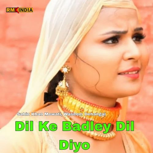 Dil Ke Badley Dil Diyo