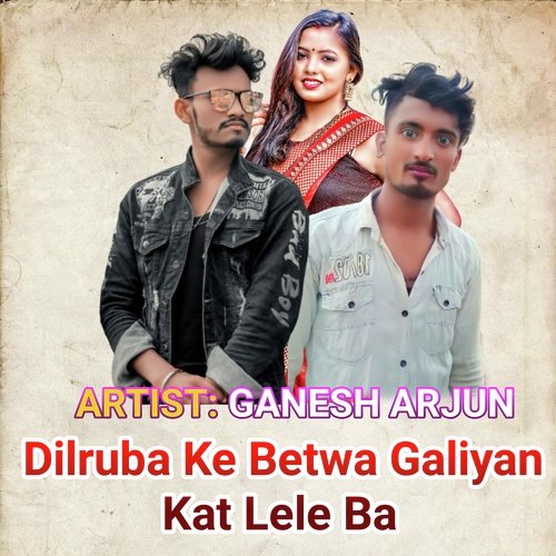 Dilruba Ke Betwa Galiyan Kat Lele Ba