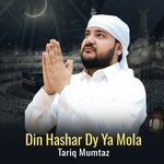 Din Hashar Dy Ya Mola