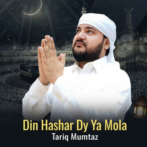 Din Hashar Dy Ya Mola