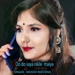 Do Do Saya Nikle Maiya