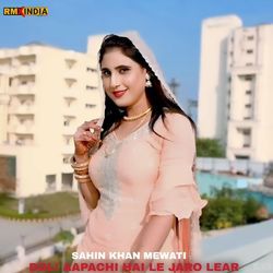 Doli Aapachi Le Jaro Lear