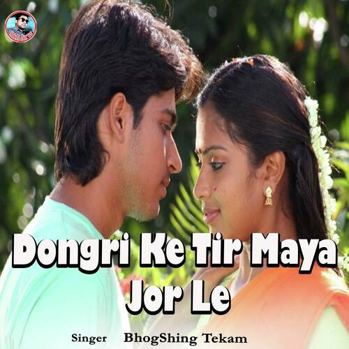 Dongri Ke Tir Maya Jor Le