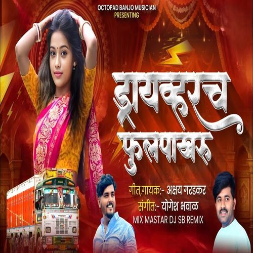 Driver Ch Fulpakharu