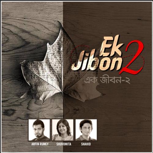 Ek Jibon 2 (Tiktok Pt.2)
