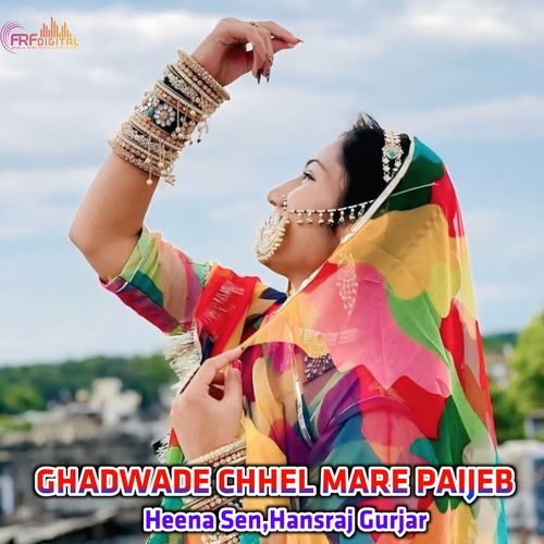 GHADWADE CHHEL MARE PAIJEB