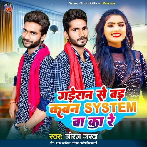 Gaderan Se Bad Kawan System Ba Ka Re