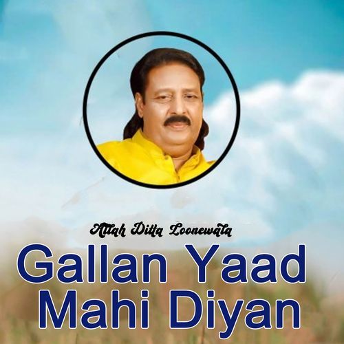 Gallan Yaad Mahi Diyan