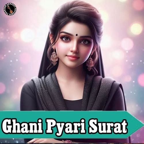 Ghani Pyari Surat