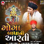 Goga Bapa Ni Aarti