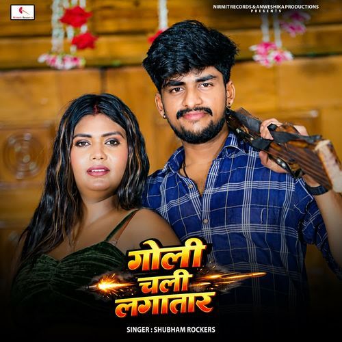 Goli Chali Lagatar